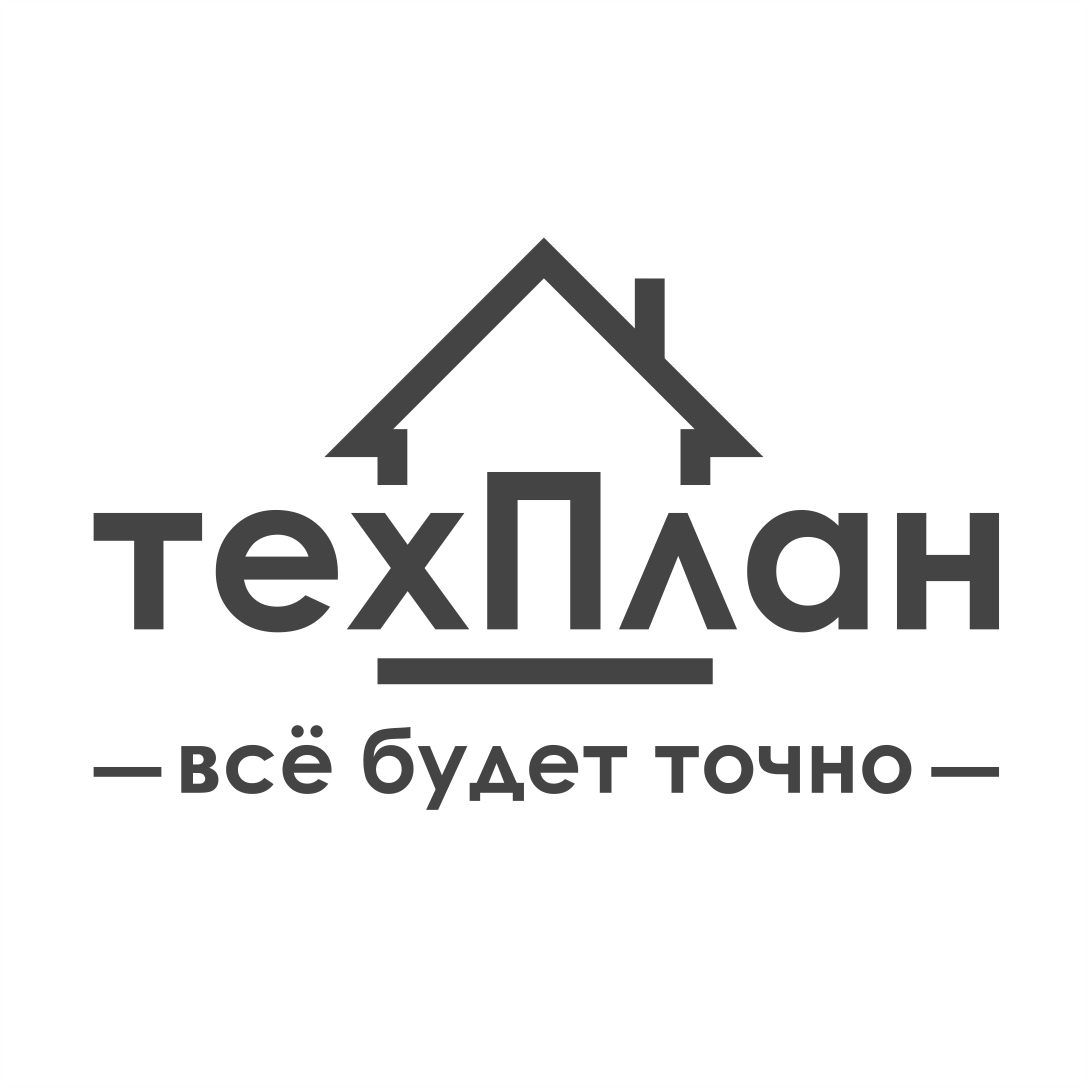 вызвать инженера для замера дома
