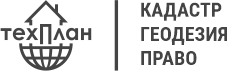 БТИ | Пенза. 📌 Какой документ нужен чтобы узаконить дом в Пензе? Технически план, который можно заказать у нас в БТИ!