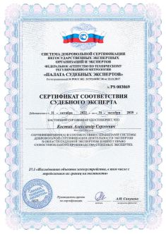 Технический план на гараж по гаражной амнистии.